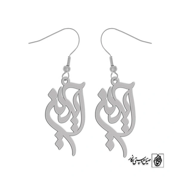 گوشواره اسم آیدین کد 2759