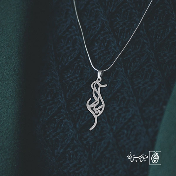 آویز گردنبند آویز گردنبند پلاک اسم آیلار کد 2762