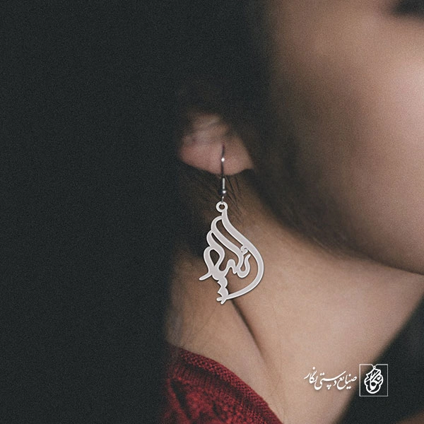 گوشواره اسم آئلیار کد 2764