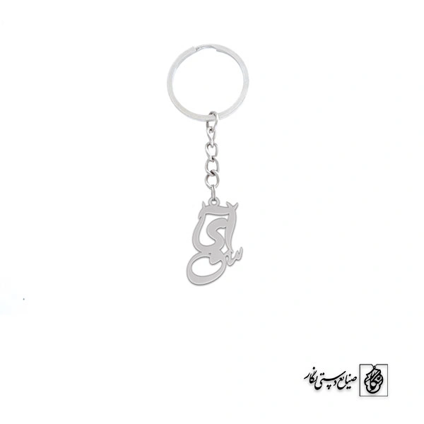 جاسوئیچی اسم آیسو کد 2774