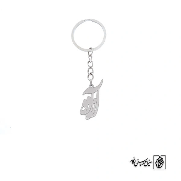 جاسوئیچی اسم آزاده کد 2777