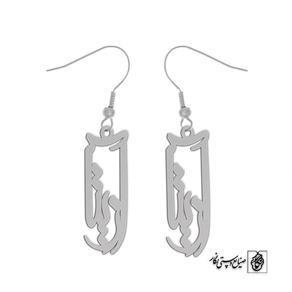 گوشواره اسم آزیتا کد 2782