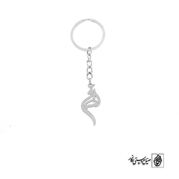 جاسوئیچی اسم احسان کد 2784