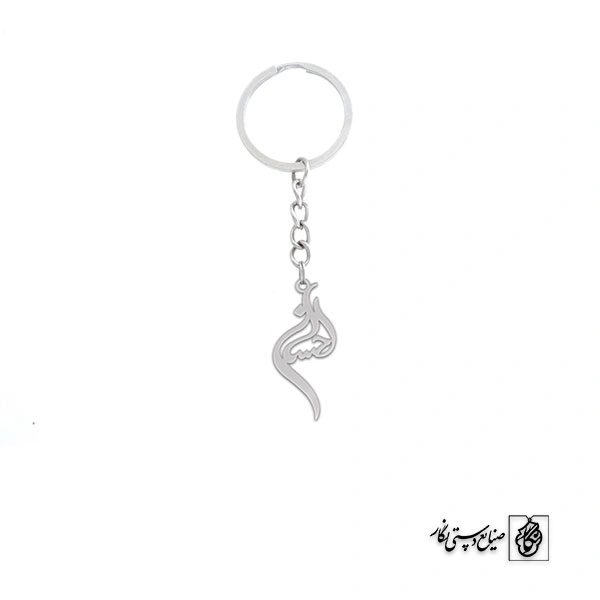 جاسوئیچی اسم احسان کد 2784