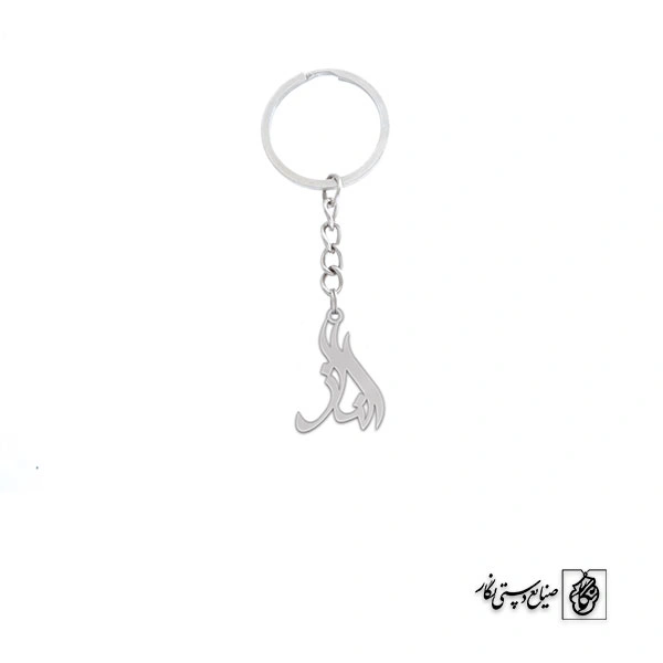 جاسوئیچی اسم الناز کد 2791