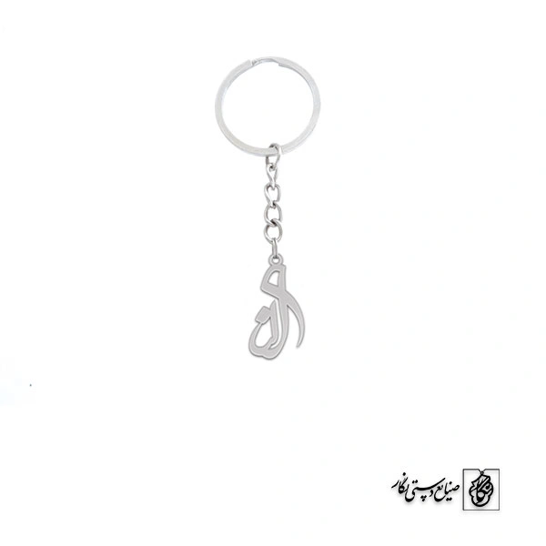 جاسوئیچی اسم الناز کد 2792