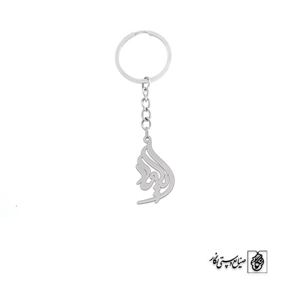 جاسوئیچی اسم ایلیاد کد 2801