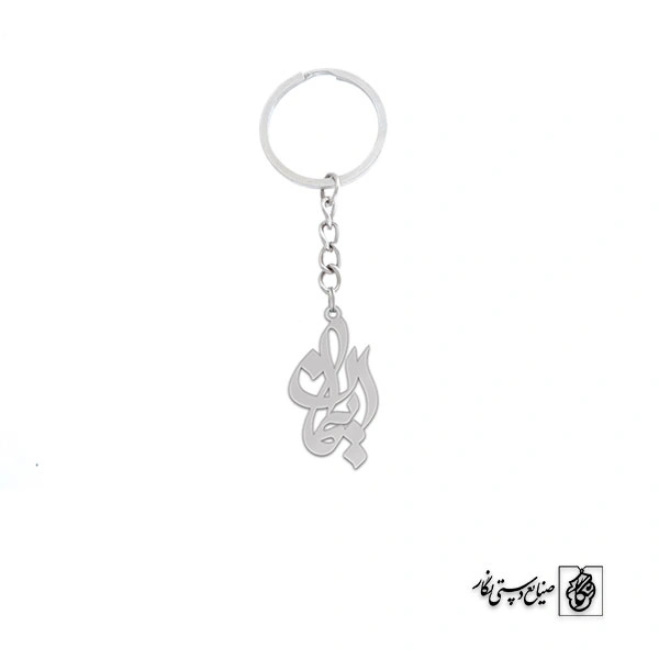 جاسوئیچی اسم ایمان کد 2803