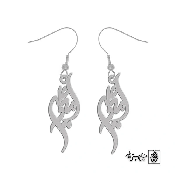 گوشواره اسم امیرعلی کد 2806