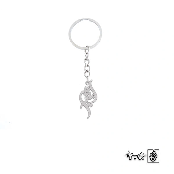 جاسوئیچی اسم امیرعلی کد 2806