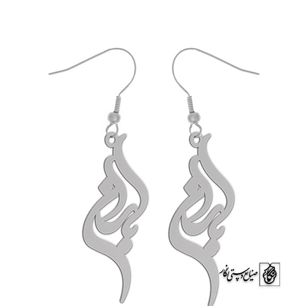 گوشواره اسم باران کد 2818