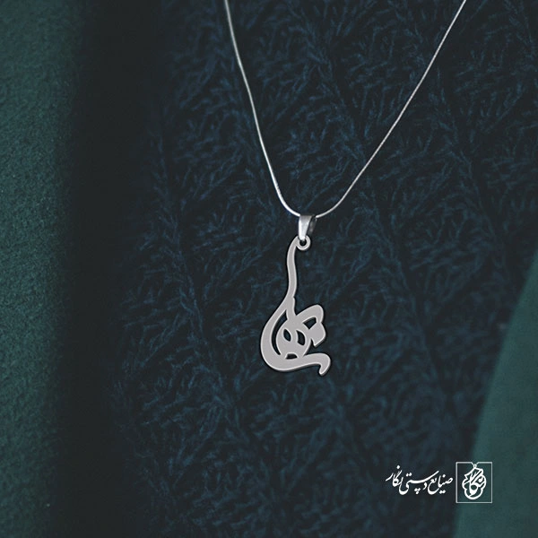 آویز گردنبند آویز گردنبند پلاک اسم بهسا کد 2827