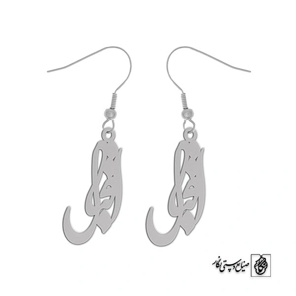 گوشواره اسم اقبال کد 2835