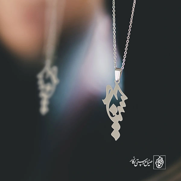 آویز گردنبند آویز گردنبند پلاک اسم حسنیه کد 2847