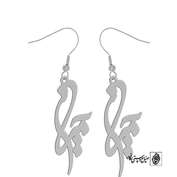 گوشواره اسم جیران کد 2860