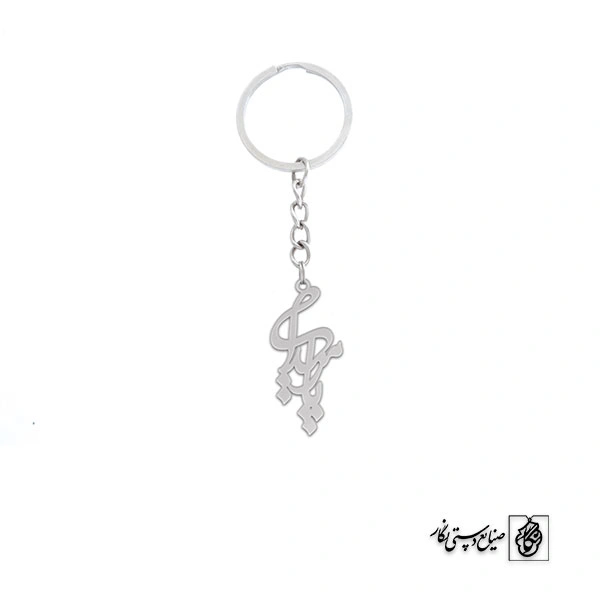 جاسوئیچی اسم پرمیدا کد 2867