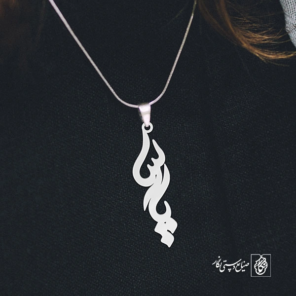 آویز گردنبند آویز گردنبند پلاک اسم پارسا کد 2868