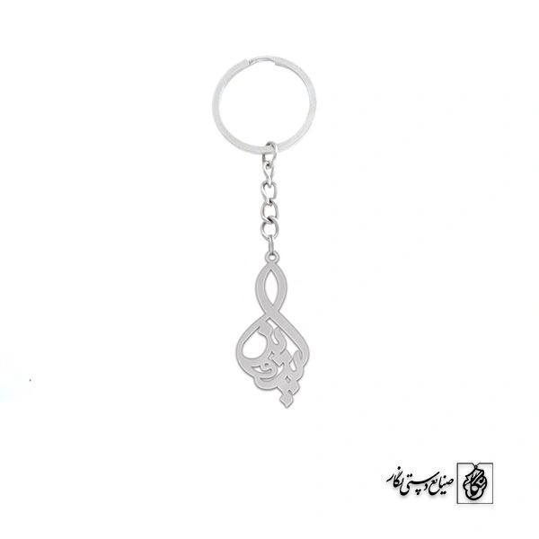 جاسوئیچی اسم پروین کد 2870