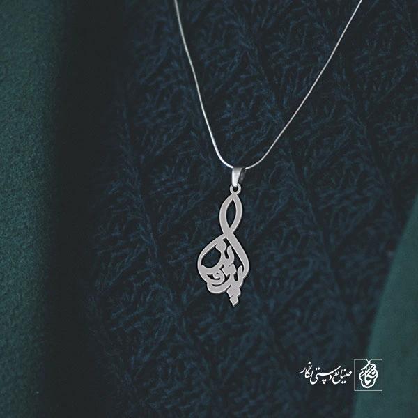 آویز گردنبند آویز گردنبند پلاک اسم پرویز کد 2871