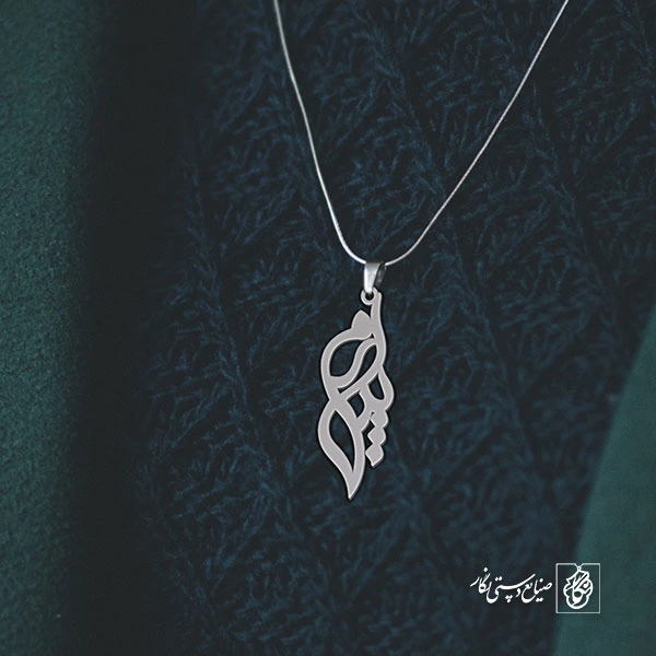 آویز گردنبند آویز گردنبند پلاک اسم پدرام کد 2873