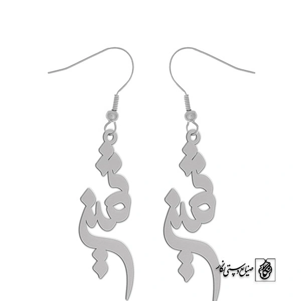 گوشواره اسم ثمین کد 2880