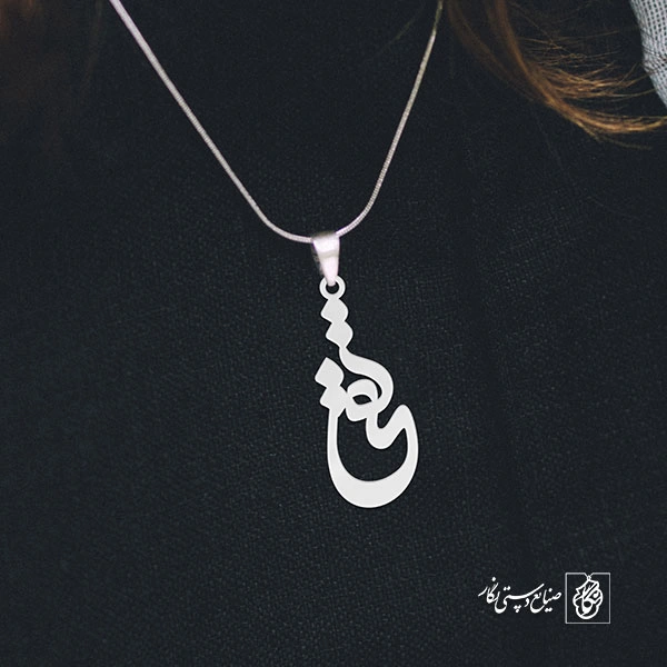 آویز گردنبند آویز گردنبند پلاک اسم تقی کد 2886