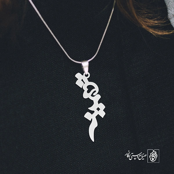 آویز گردنبند آویز گردنبند پلاک اسم تهمینه کد 2887