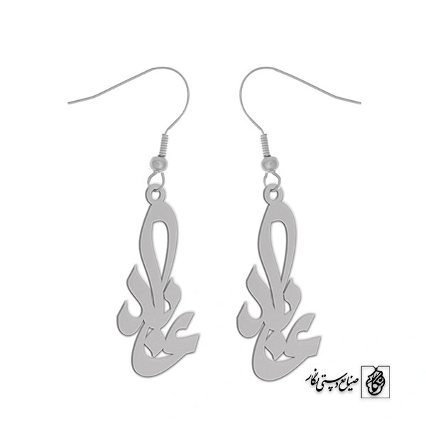 گوشواره اسم عابد کد 2906