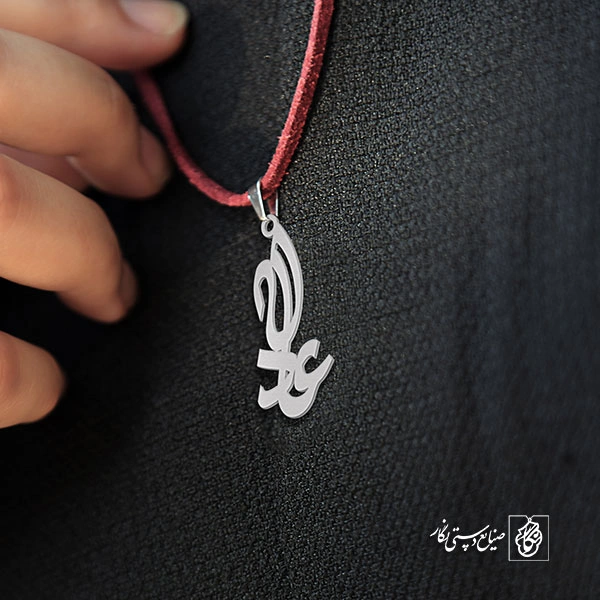 آویز گردنبند آویز گردنبند پلاک اسم عادله کد 2908