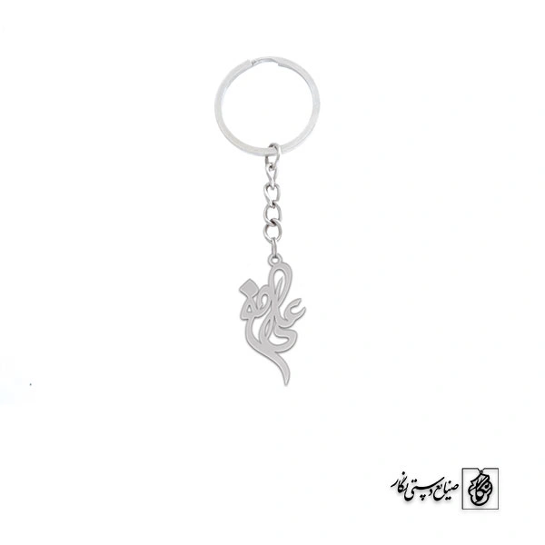 جاسوئیچی اسم علی‌اصغر کد 2910