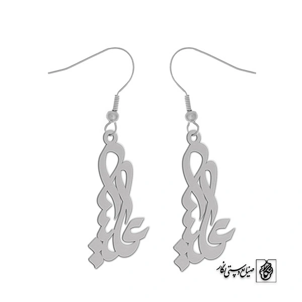 گوشواره اسم علیسا کد 2911