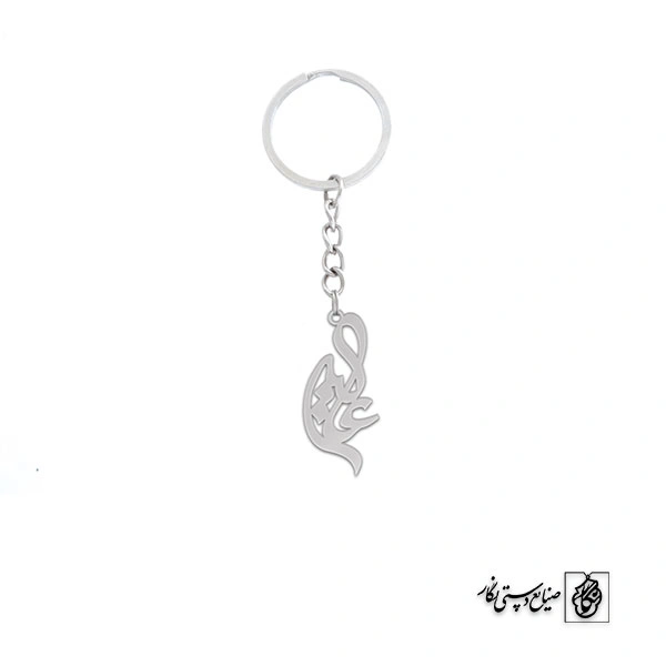 جاسوئیچی اسم عالیه کد 2913