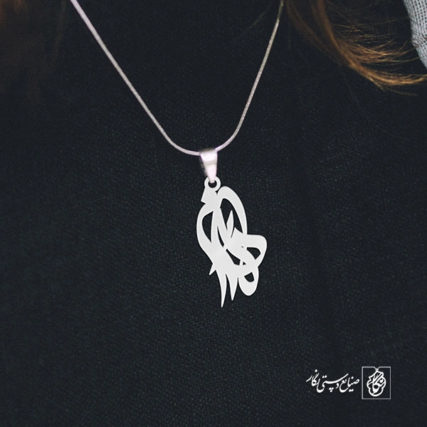 آویز گردنبند آویز گردنبند پلاک اسم دلارام کد 2931