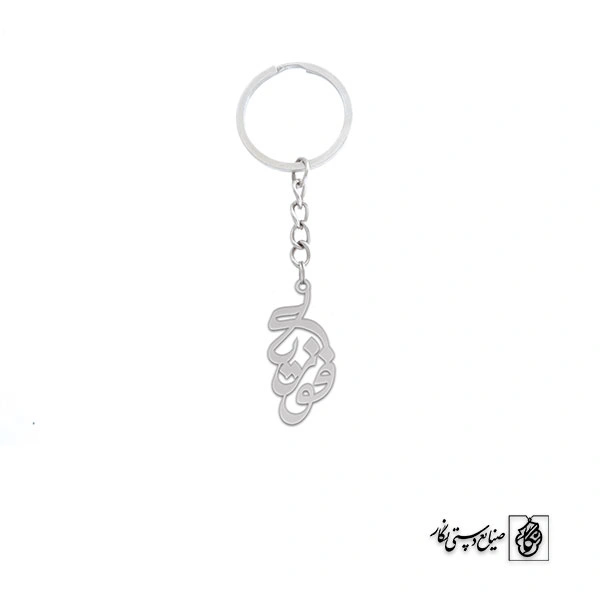 جاسوئیچی اسم فوزیه کد 2952