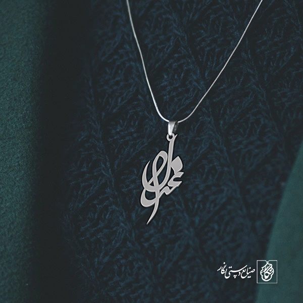 آویز گردنبند آویز گردنبند پلاک اسم غزال کد 2957