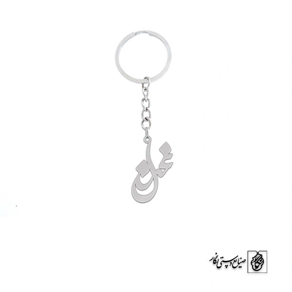 جاسوئیچی اسم غزل کد 2958