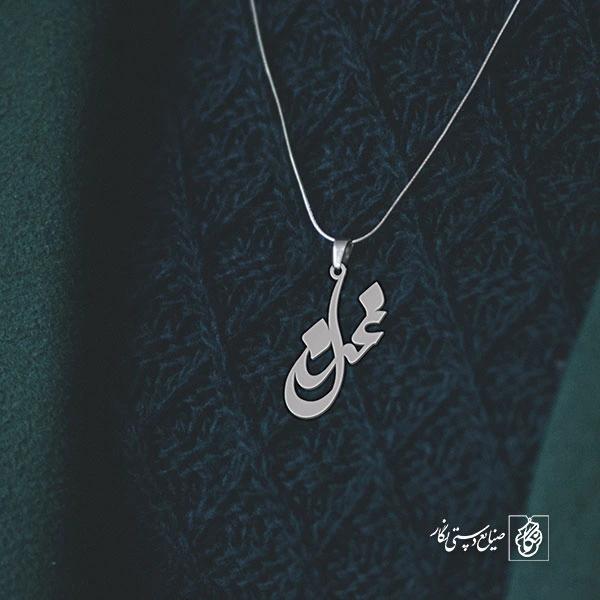 آویز گردنبند آویز گردنبند پلاک اسم غزل کد 2958