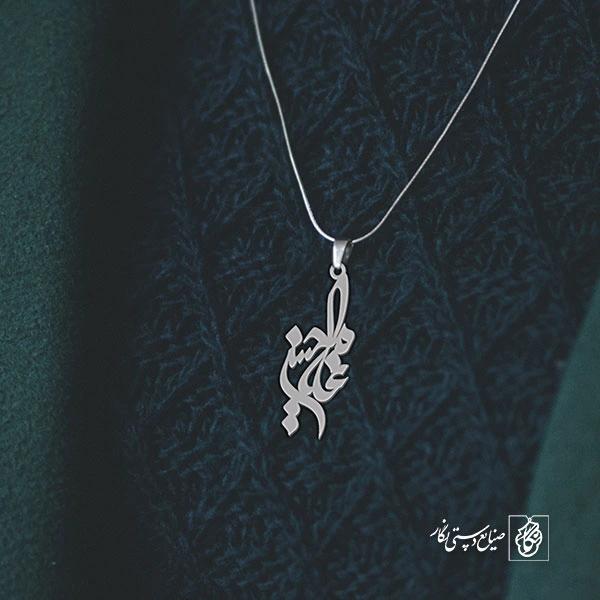 آویز گردنبند آویز گردنبند پلاک اسم غلام‌حسین کد 2961