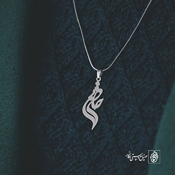 آویز گردنبند آویز گردنبند پلاک اسم حاتم کد 2972