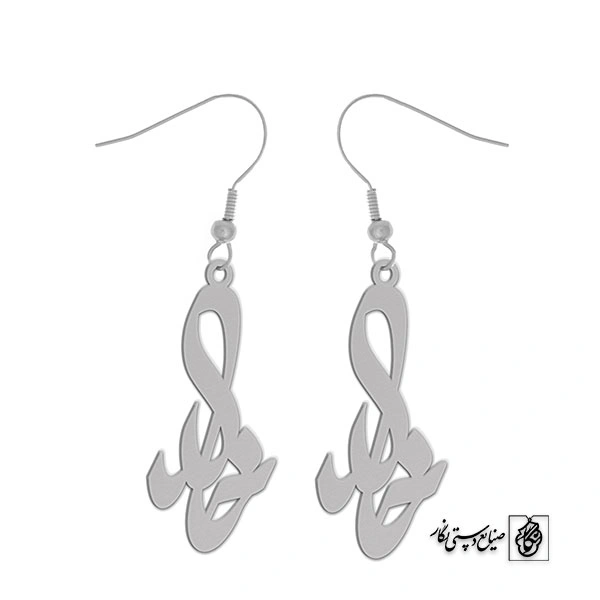 گوشواره اسم خالد کد 2982