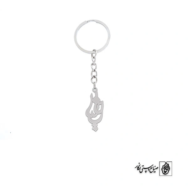 جاسوئیچی اسم خلیل کد 2983