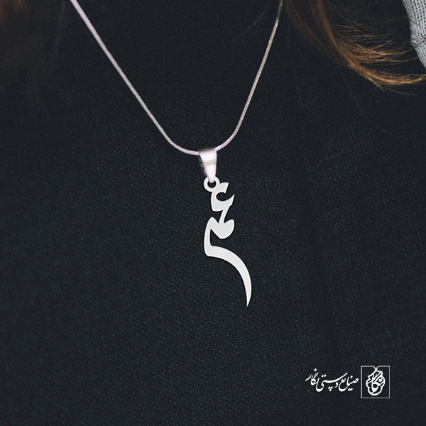 آویز گردنبند آویز گردنبند پلاک اسم عمر کد 2987