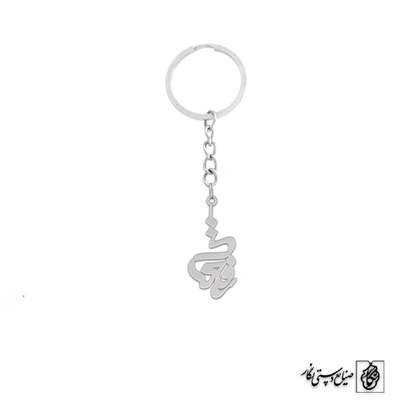 جاسوئیچی اسم رفعت کد 2991