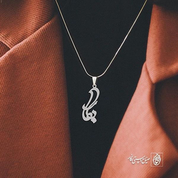آویز گردنبند آویز گردنبند پلاک اسم ربکا کد 3009