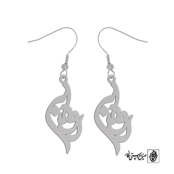 گوشواره اسم رودابه کد 3017