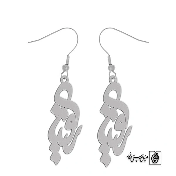 گوشواره اسم رقیه کد 3018