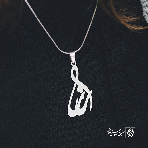آویز گردنبند آویز گردنبند پلاک اسم رزا کد 3031