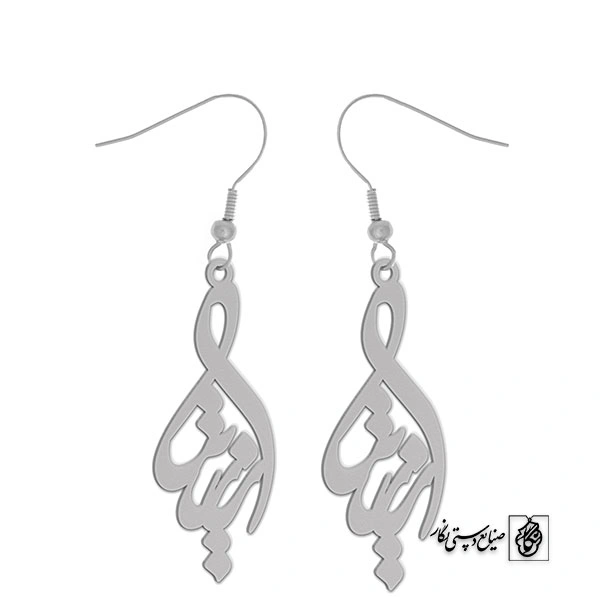 گوشواره اسم رزینا کد 3035