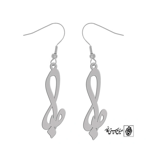 گوشواره اسم صبا کد 3036