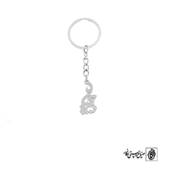 جاسوئیچی اسم سعید کد 3041